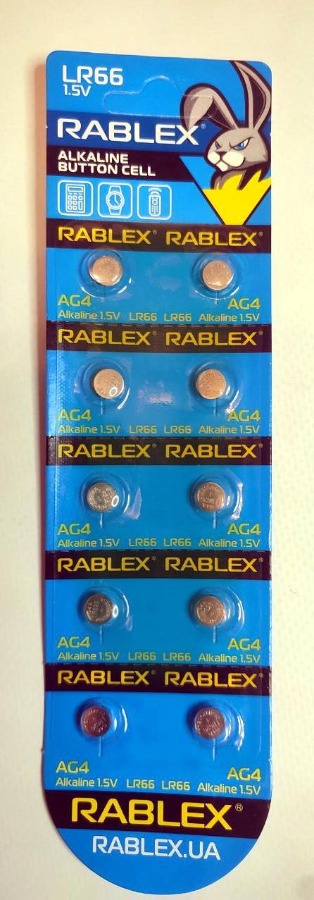 Батарейка щелочная Rablex AG4 (LR66) Батарейка щелочная Rablex AG4 (LR66)