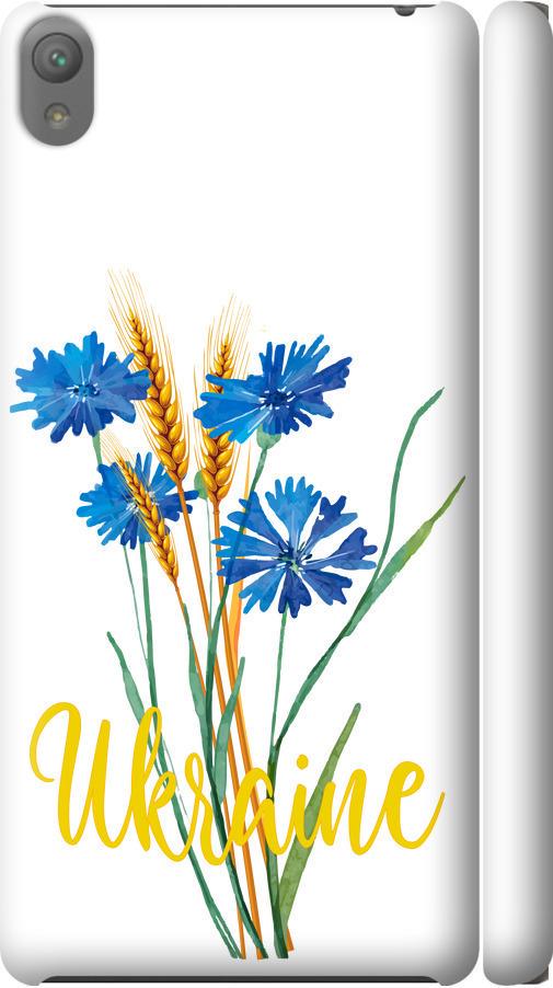 Чехол на Sony Xperia E5 F3311 Ukraine v2 (5445m-458-42517)