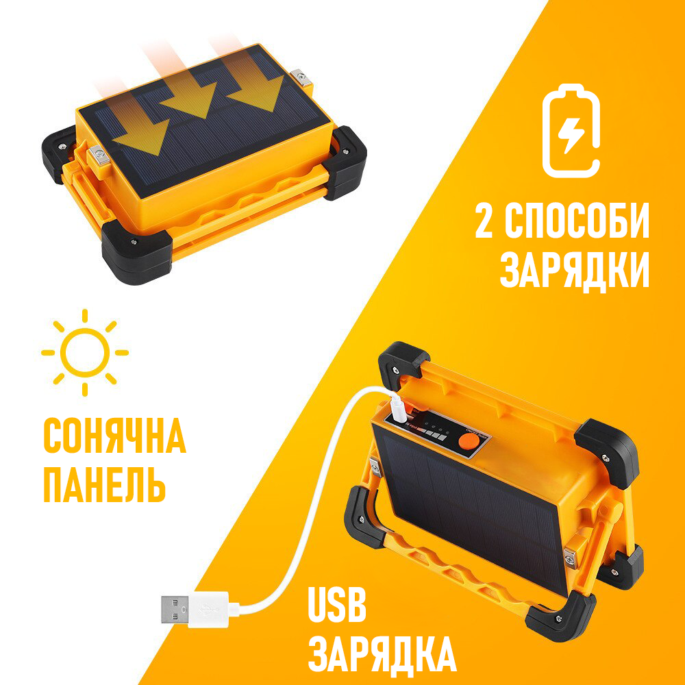 Светильник аккумуляторный Leovin LE-085 LED 100 W аварийный прожектор с солнечной панелью и повербанком - фото 3