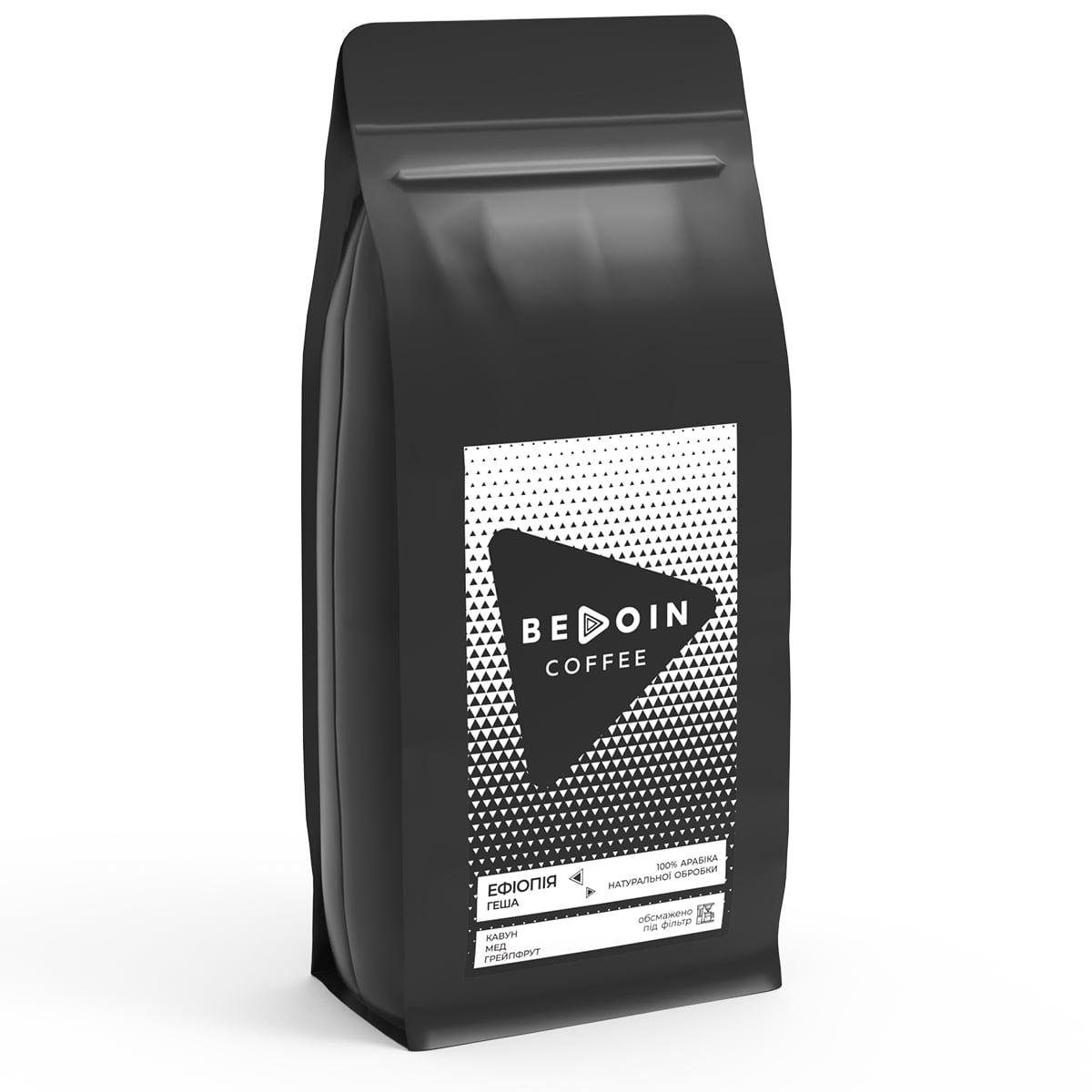 Кава свіжеобсмажена Bedoin Coffee Ефіопія Геша під фільтр 1 кг (000001349)