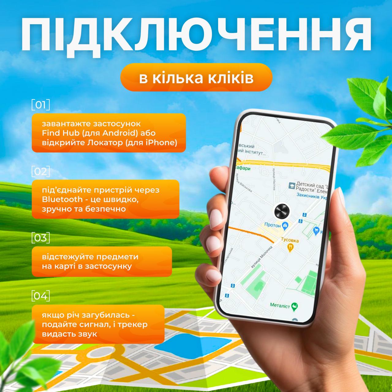 GPS-трекер bluetooth Черный (30771748) - фото 4 GPS-трекер bluetooth Черный (30771748) - фото 4