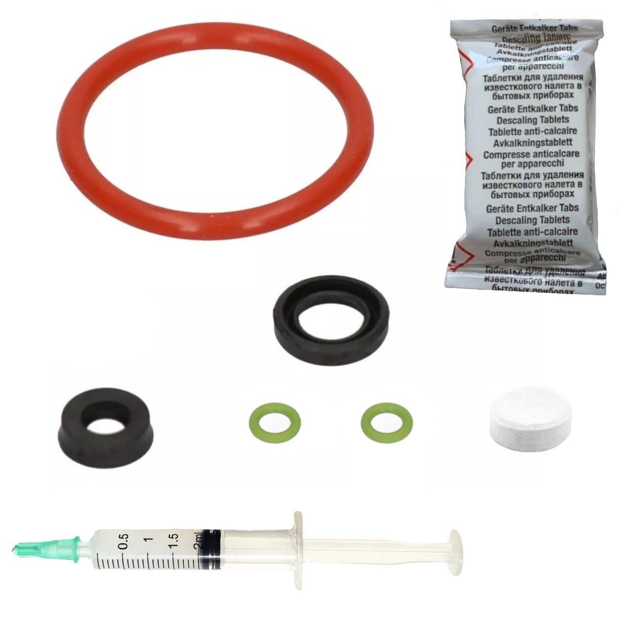 Ремкомплект для обслуживания кофемашины Bosh Vero (1588825361)