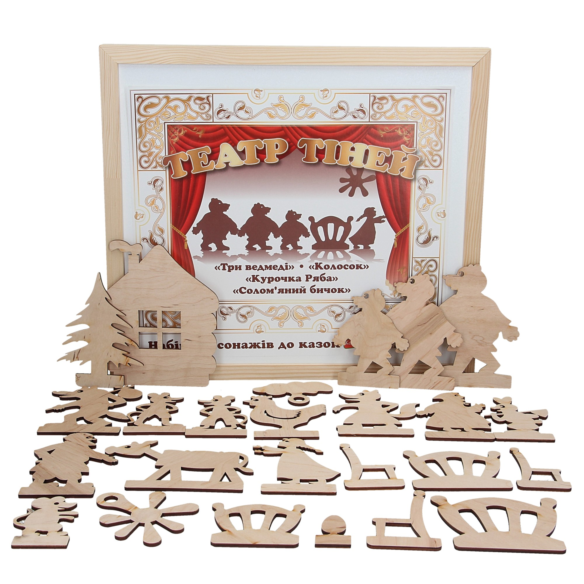 Набор персонажей для театра теней из 4-х сказок Три медведя/Курочка ряба/Колосок/Соломенный бычок (19)
