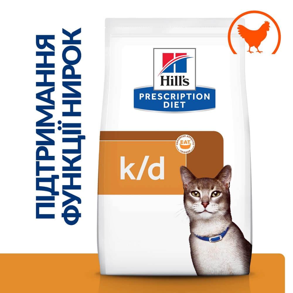 Корм сухий Hill's Prescription Diet k/d з куркою для котів підтримка функції нирок 3 кг (47639) - фото 3