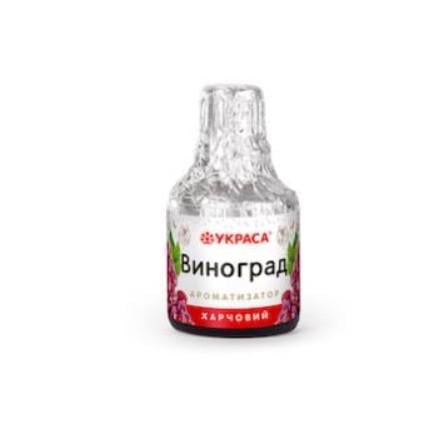 Ароматизатор харчовий Украса Виноград 5 мл (1736277649)