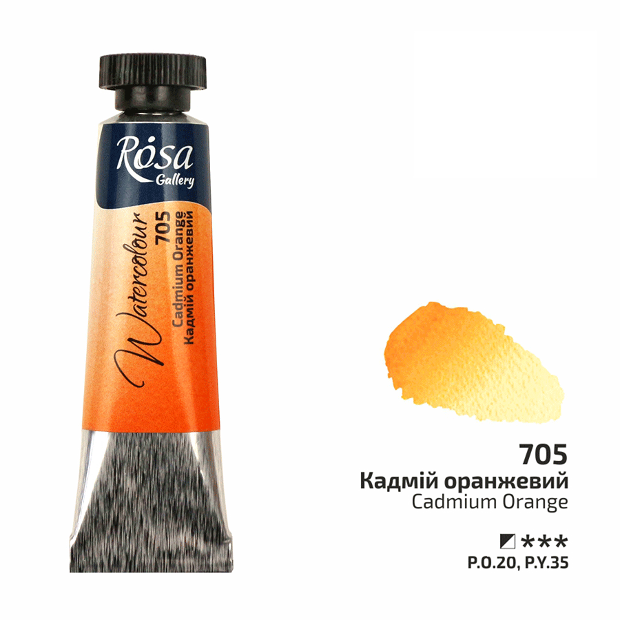 Краска акварельная ROSA Gallery 10 мл 4 шт. 705 Кадмий оранжевый (4823098507895 3211705)