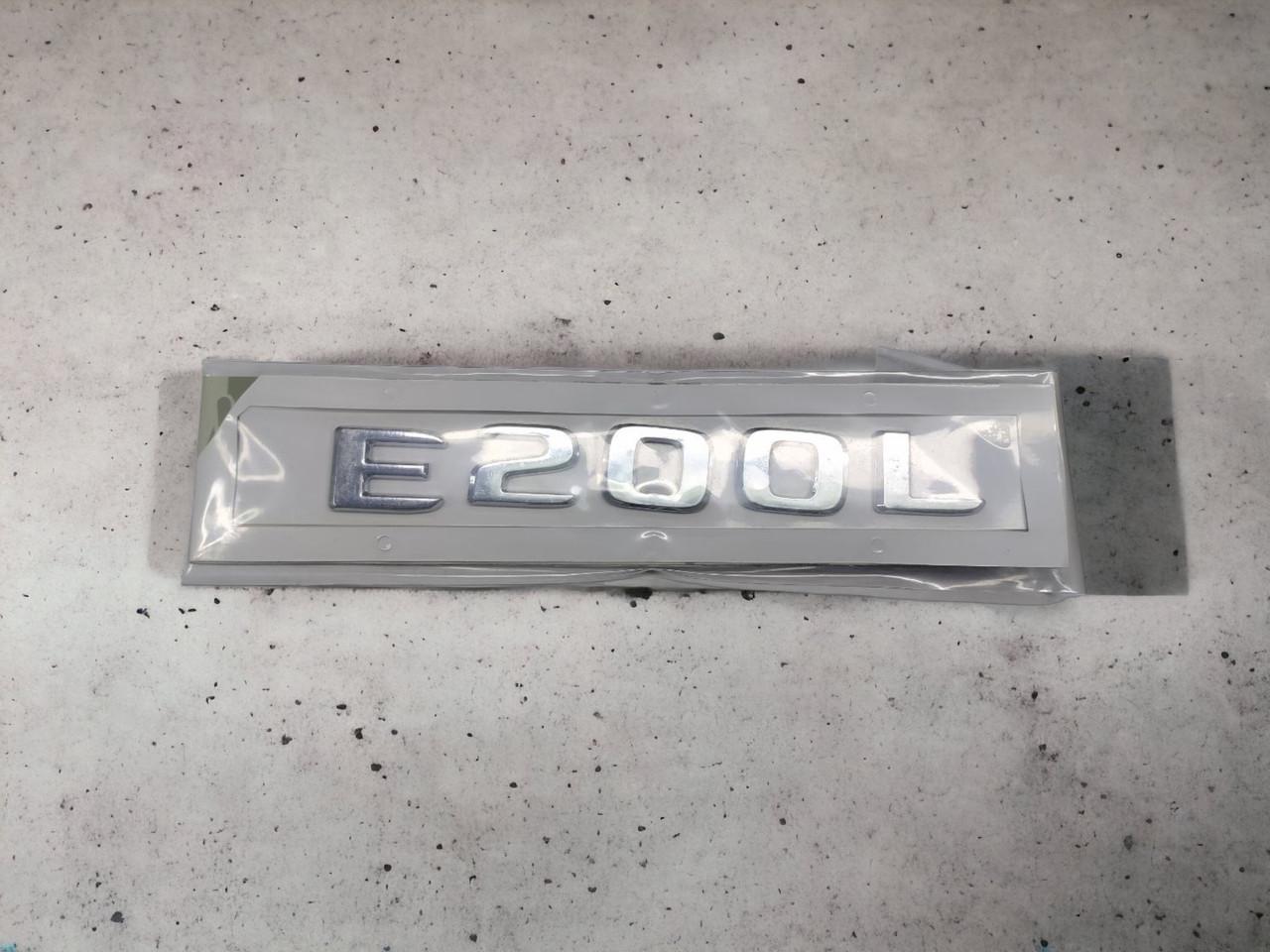 Стикер-эмблема Mercedes E200L (2028836265)