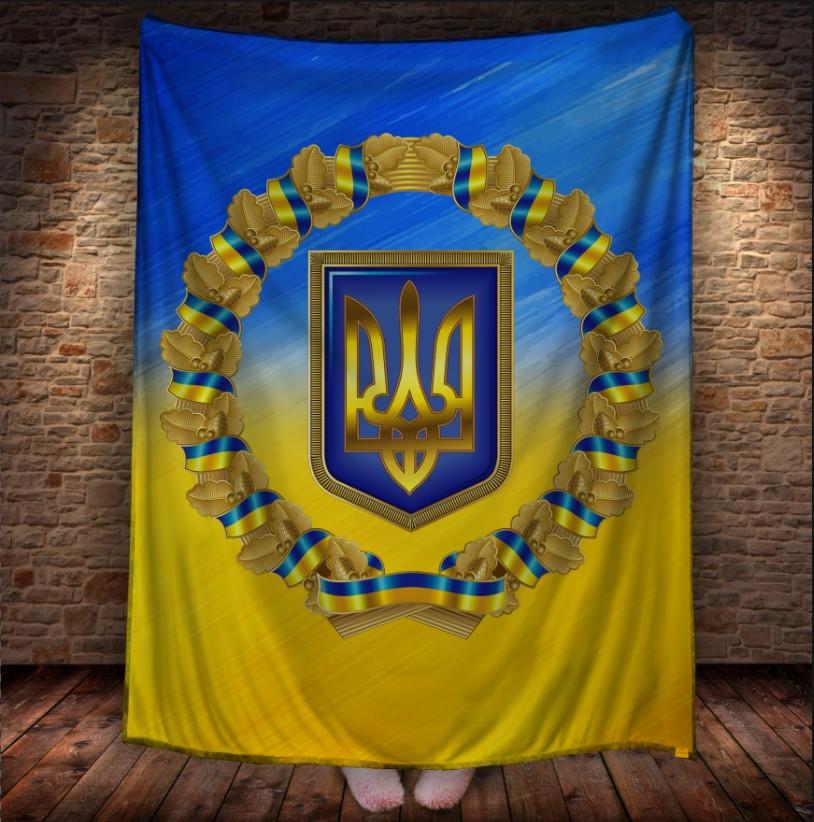 Плед с 3D принтом Украина 150х200 см (epi_1798)