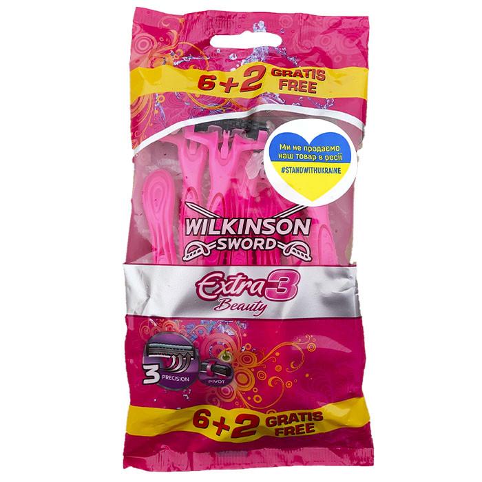 Станки для бритья Wilkinson Extra 3 beauty 6+2 шт. (1848973571)