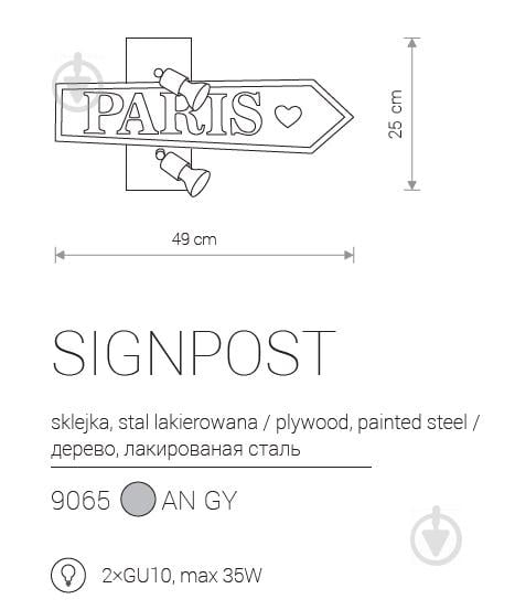 Бра Nowodvorski SIGNPOST (Now9065) - фото 2