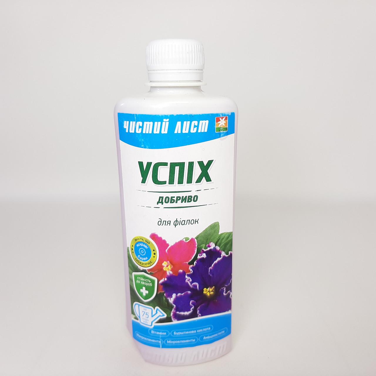 Добриво Успіх Чистий Лист для фіалок 310 мл (X-2391) - фото 3