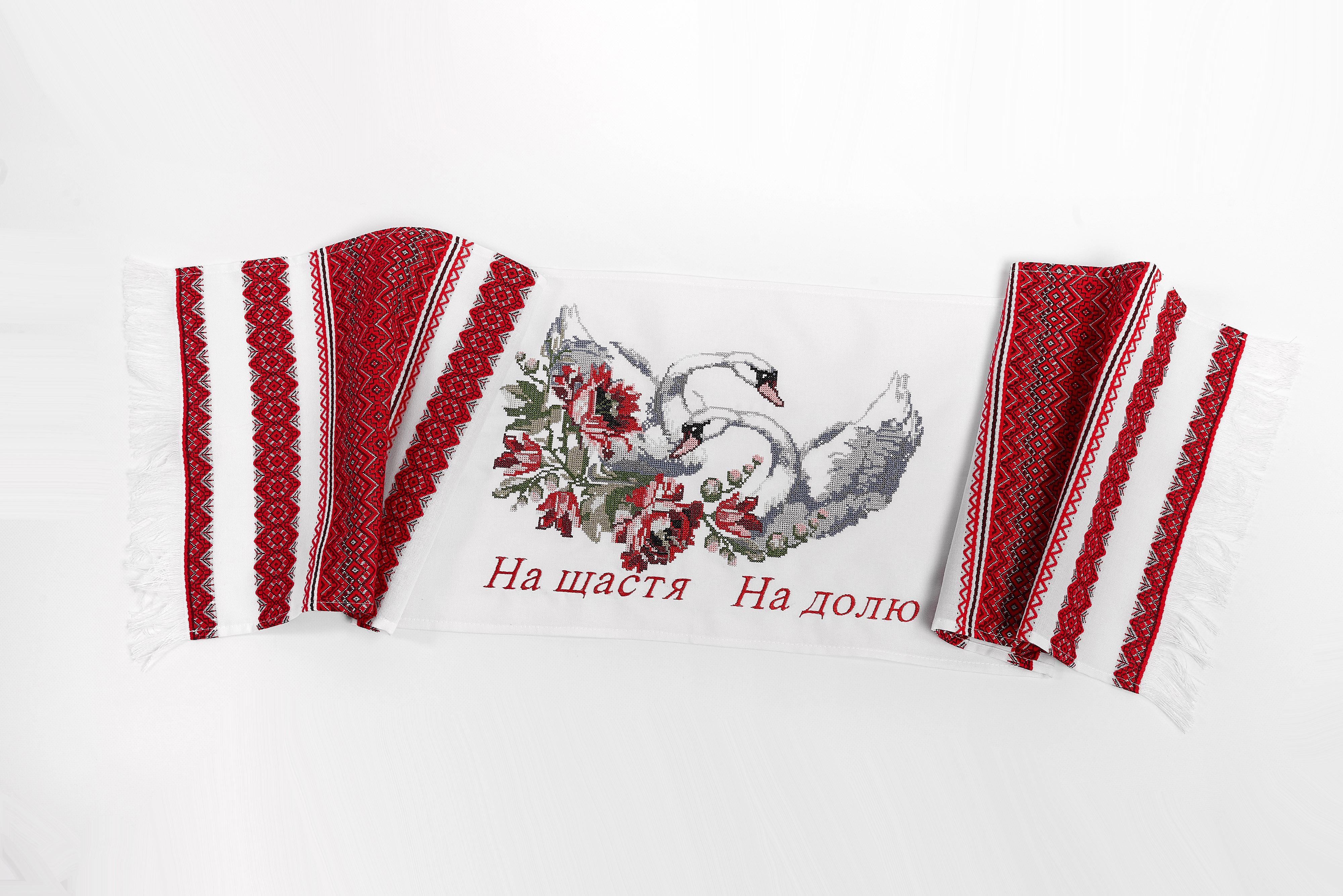 Рушник під ноги Едельвіка "На щастя на долю" Червоний (490-17/00)