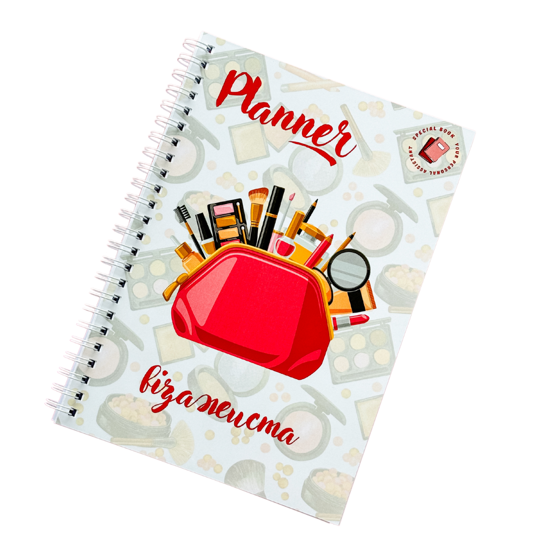 Планер візажист А5 жіночий