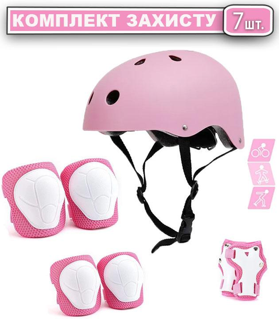 Набор защиты детского велосипедный Шлем для велосипеда наколенники наладонники Розовый - фото 2 Набор защиты детского велосипедный Шлем для велосипеда наколенники наладонники Розовый - фото 2