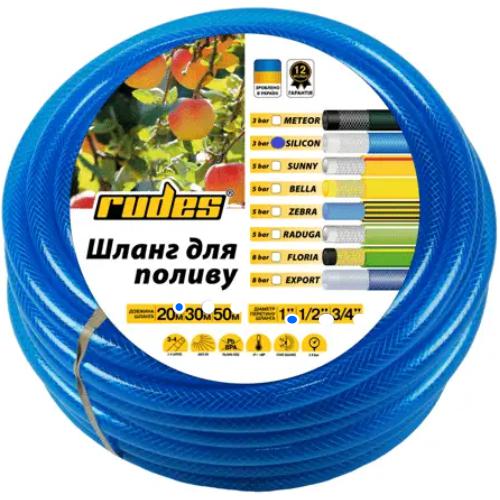 Шланг для полива Rudes Silicon Blue 1" d 25 мм L 50 м 3 бар 3 слоя армировка Шланг для полива Rudes Silicon Blue 1" d 25 мм L 50 м 3 бар 3 слоя армировка