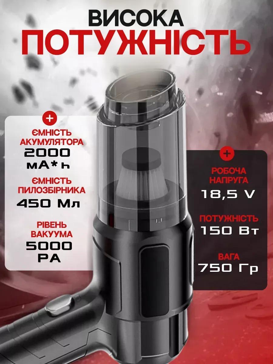 Пилосос Maxtop акумуляторний з 6 насадками Чорний (DT-118) - фото 4