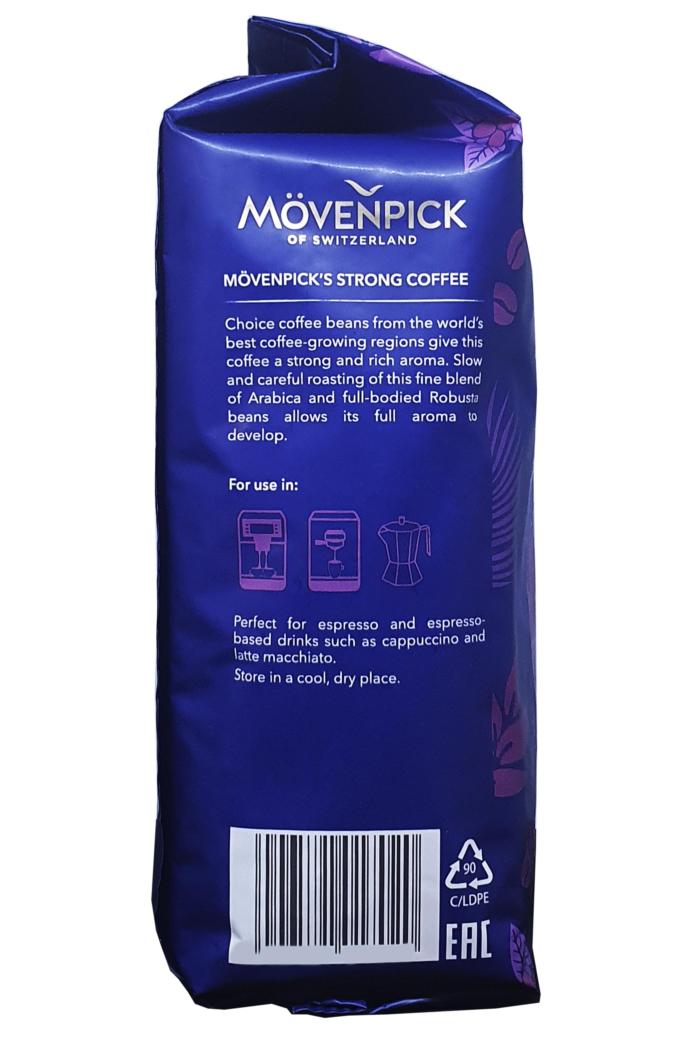 Кава в зернах Movenpick Esspresso J.J.Darboven 500 г (86) - фото 6 Кава в зернах Movenpick Esspresso J.J.Darboven 500 г (86) - фото 6