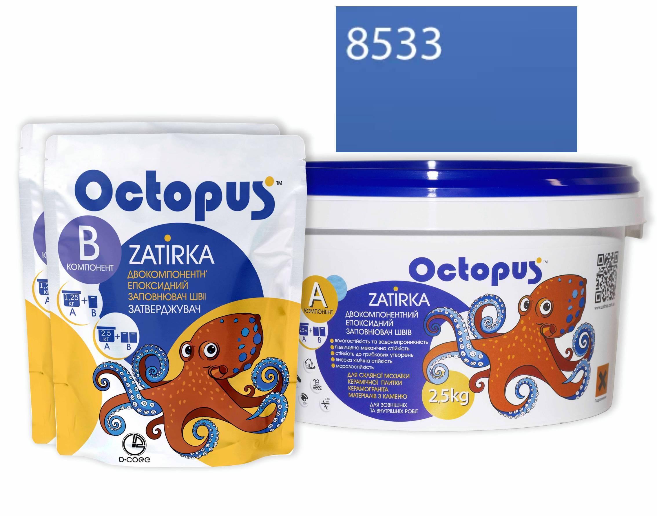 Затирка для плитки Octopus Zatirka 8533 епоксидна 2,5 кг