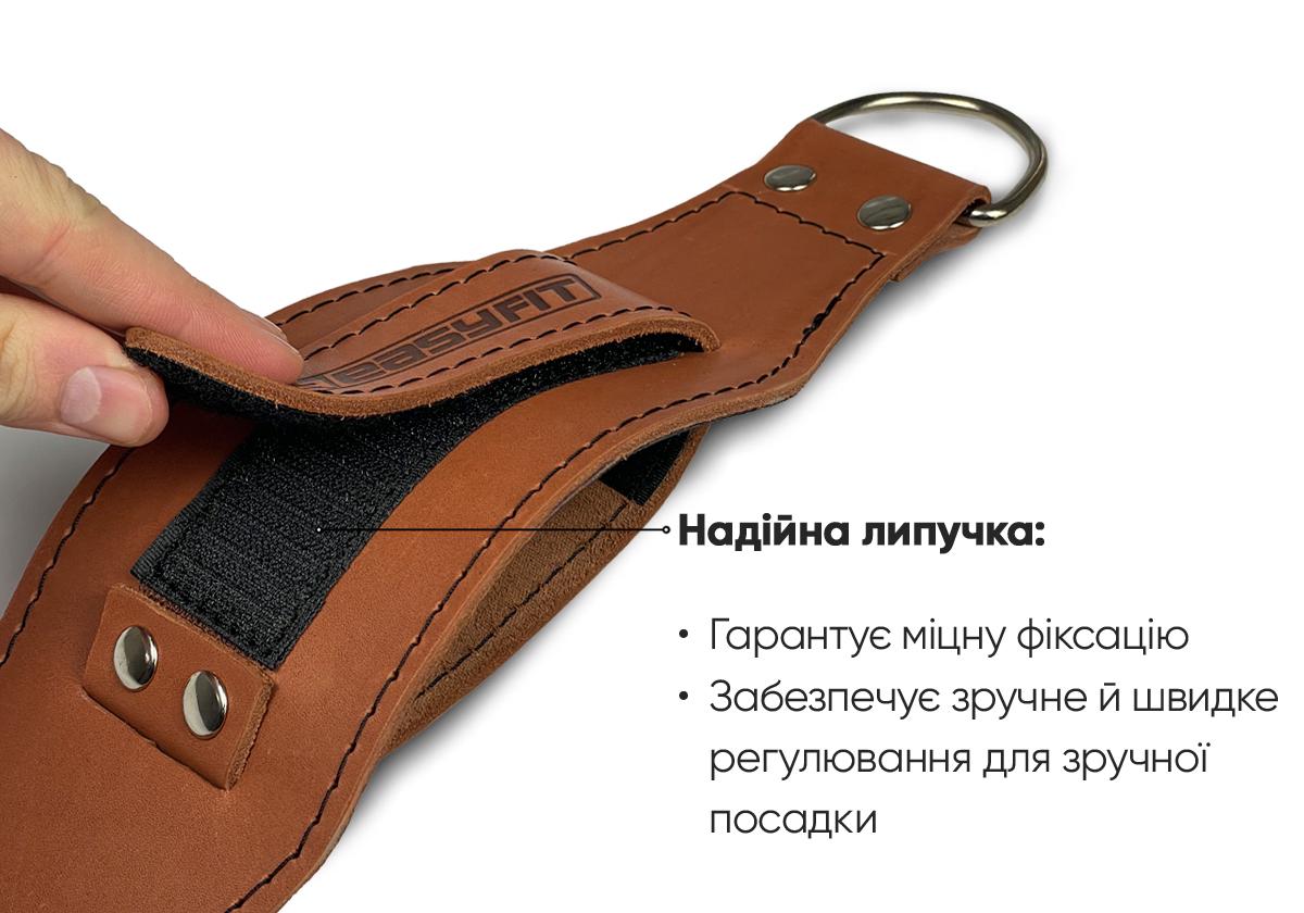 Манжета для тяги-тренажері F9 Коричневий (EF-F9K-BR) - фото 3 Манжета для тяги-тренажері F9 Коричневий (EF-F9K-BR) - фото 3