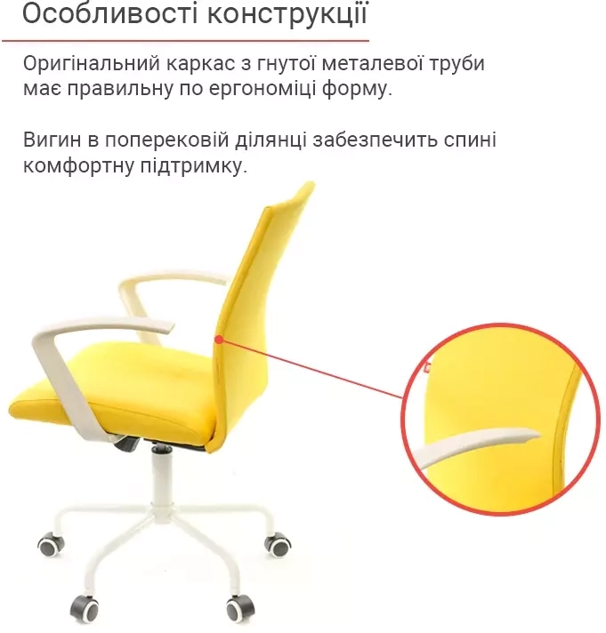 Кресло компьютерное для персонала тканевое АКЛАС Арси WT TILT Желтый (00012475) - фото 7