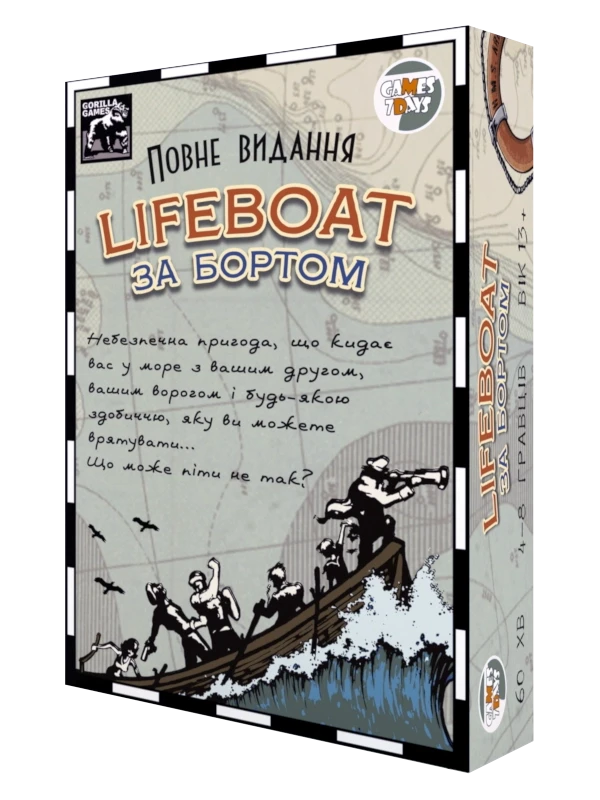 Настольная игра Lifeboat За бортом: полное издание (1895308735)