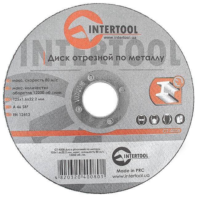 Диск відрізний Intertool по металу 125x1,6x22,2 мм (CT-4008)