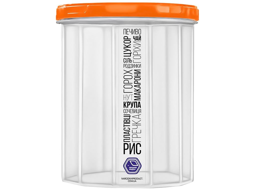 Емкость для сыпучих продуктов 1 л Оранжевый (MNS-83o)