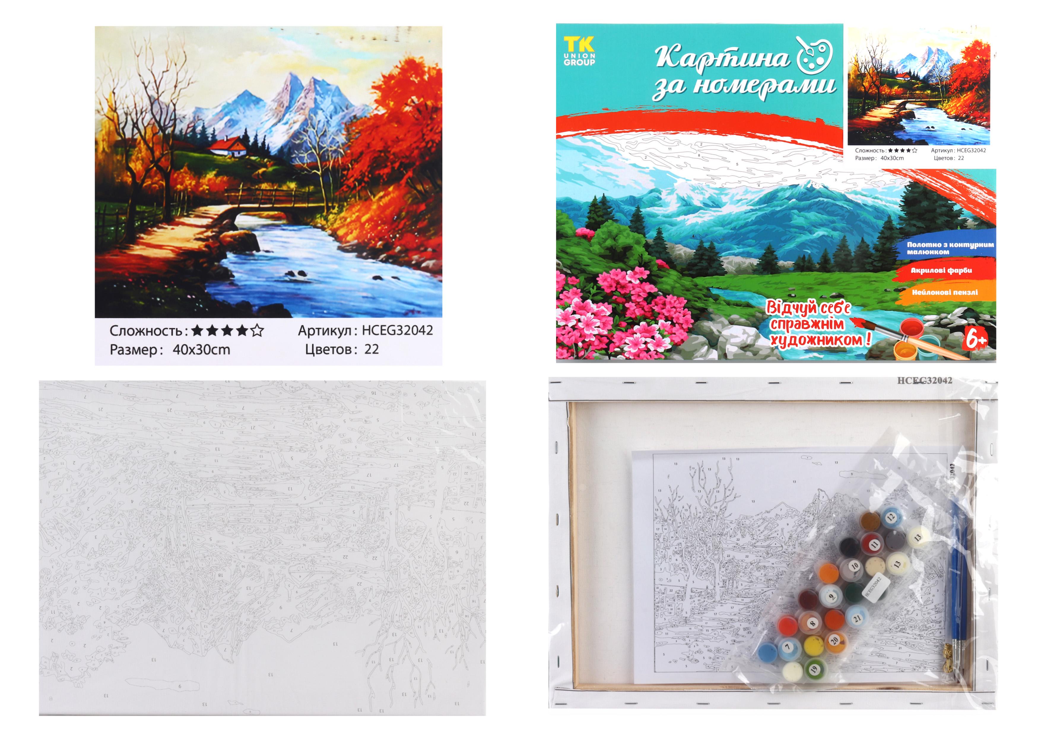 Картина за номерами TK Group Будинок у горах 32042 30x40 см (MTT-153791)