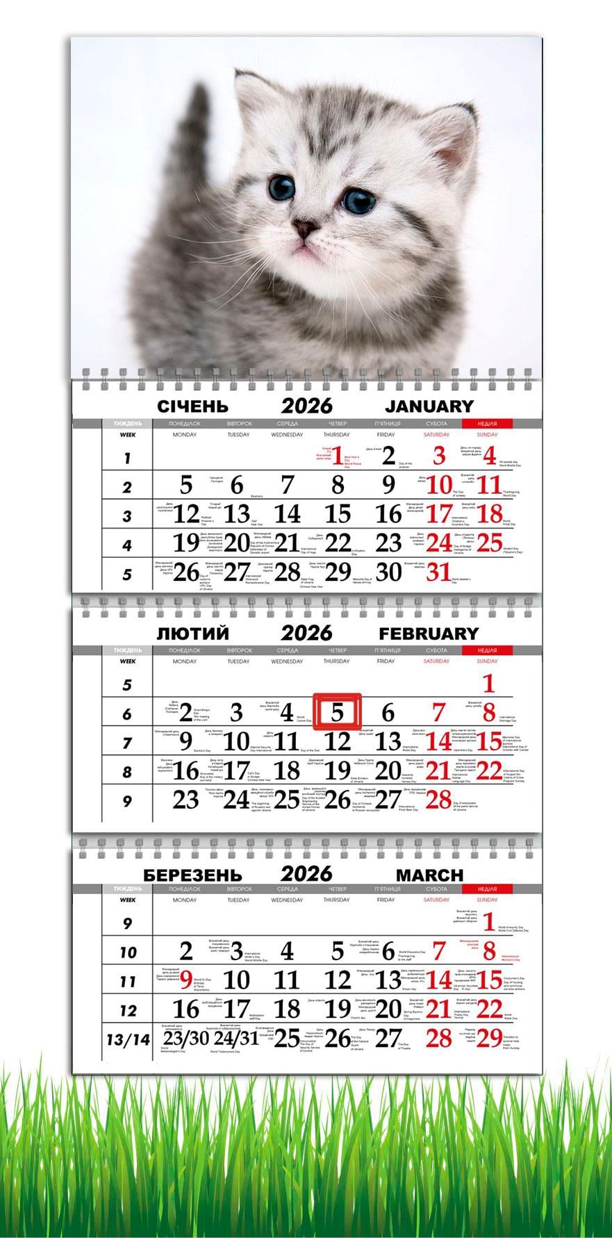 Календарь настенный квартальный на 2026 год APRIORI Котик на 3 пружины 30х61 см (28849895) Календарь настенный квартальный на 2026 год APRIORI Котик на 3 пружины 30х61 см (28849895)