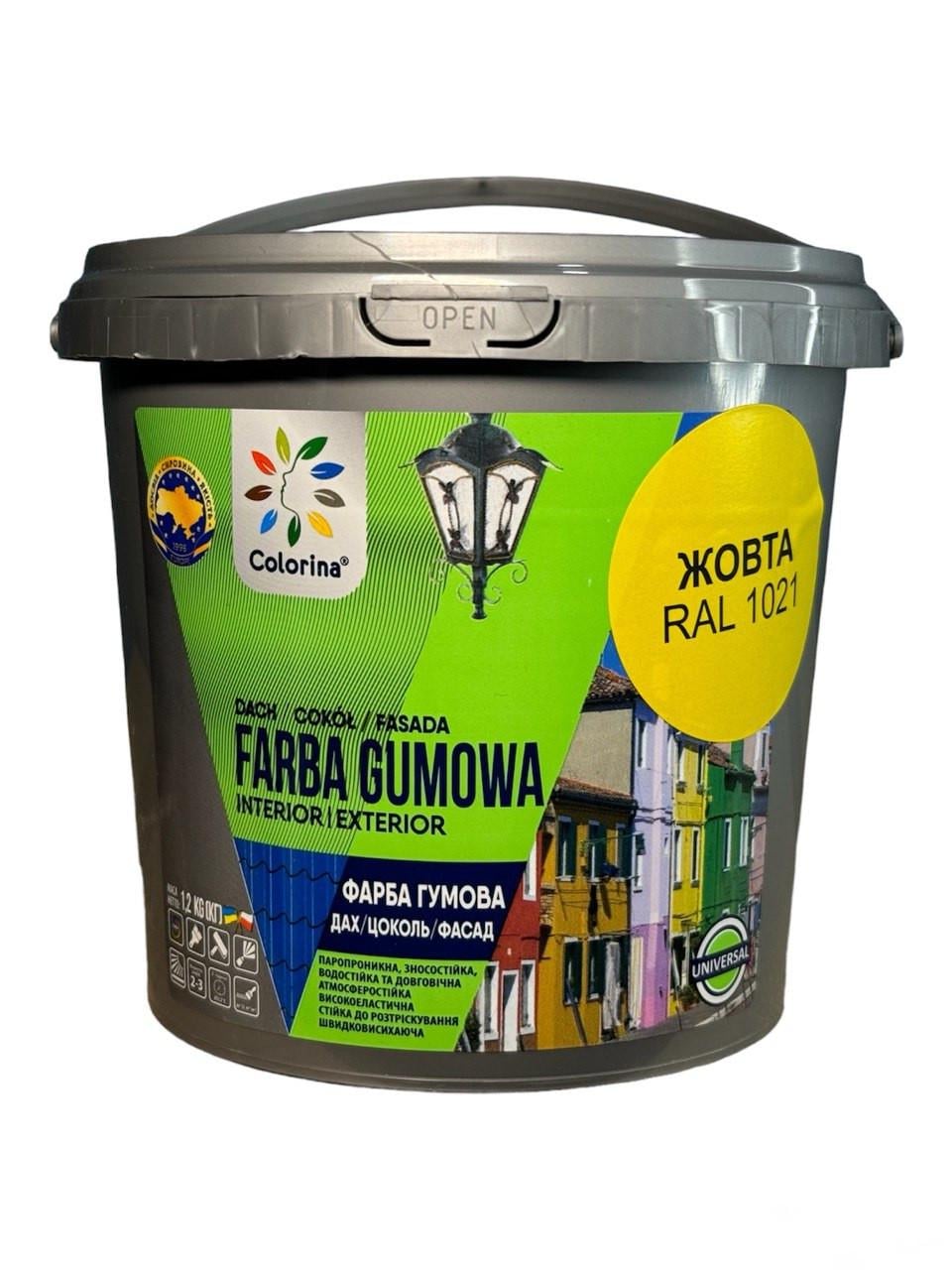 Краска резиновая для крыш Colorina 1,2 кг RAL 1021 Желтый (23813479) Краска резиновая для крыш Colorina 1,2 кг RAL 1021 Желтый (23813479)