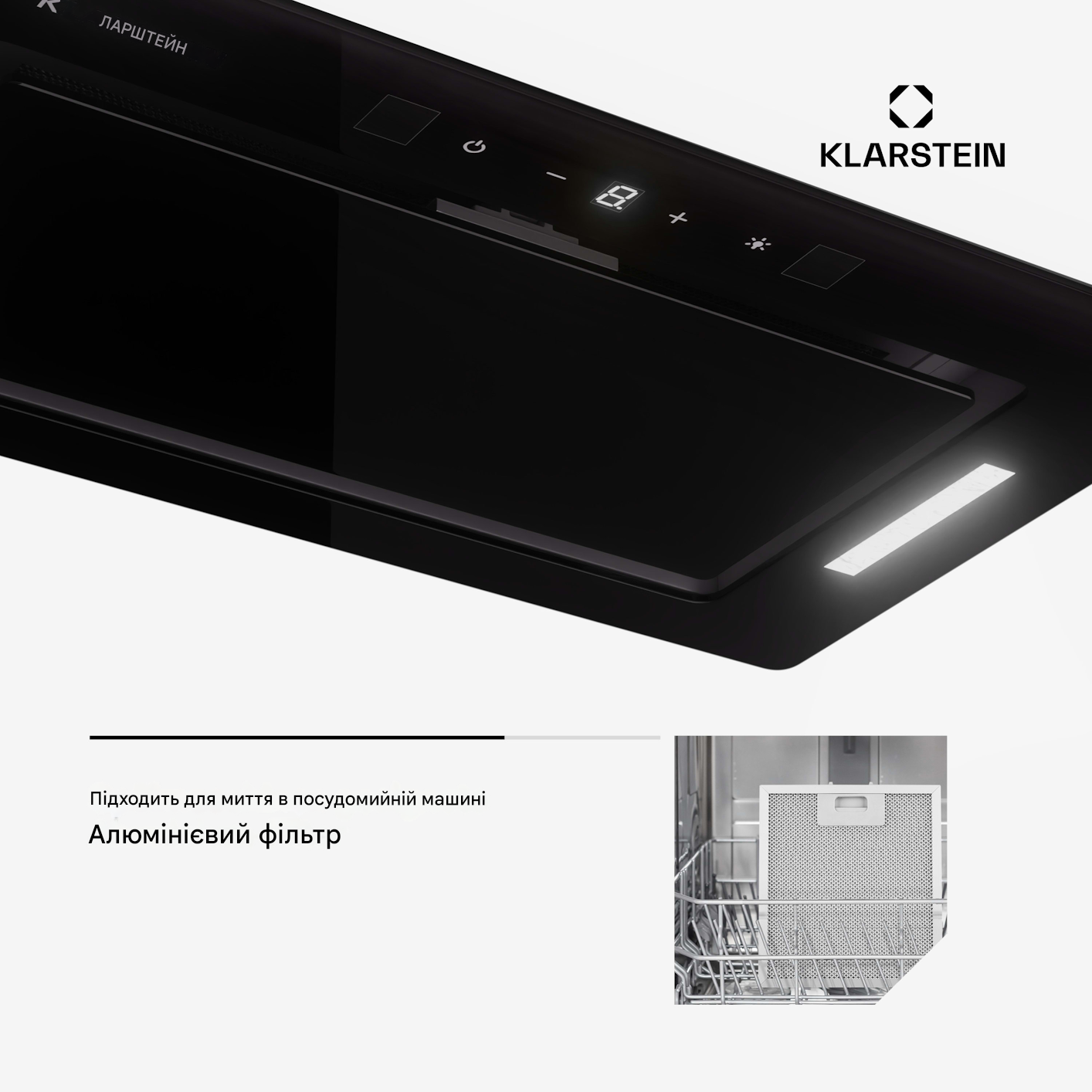 Витяжка кухонна KLARSTEIN Hektor Eco 52 см 466 м3/год 70 Вт (10045327) - фото 4