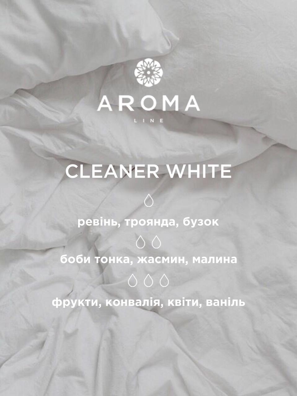 Аромат/отдушка для изготовления мыла и косметики Cleaner White 50 г - фото 2