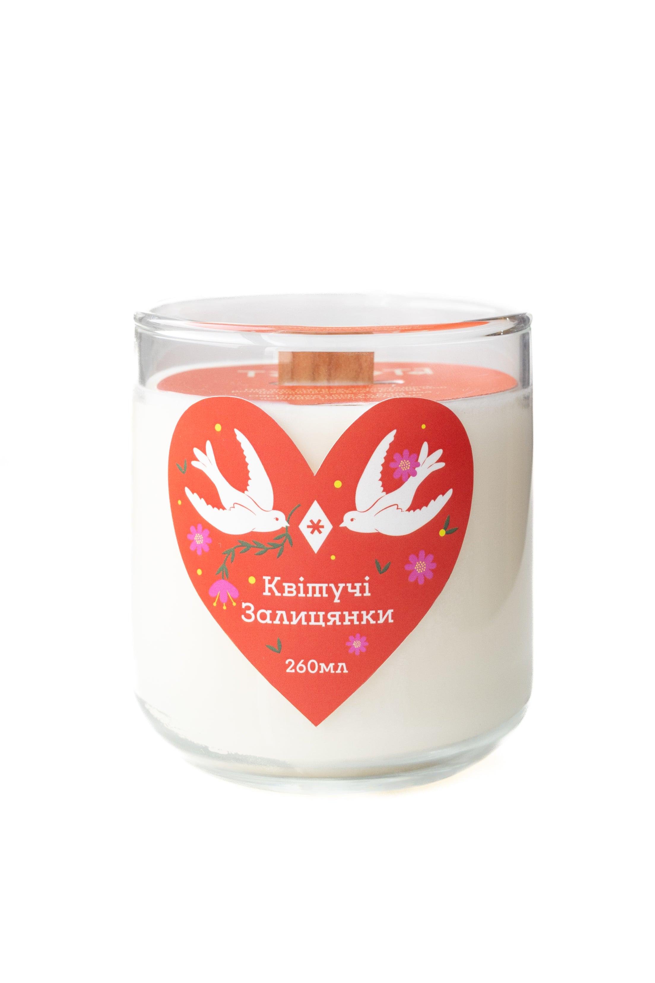 Аромасвічка соєва "Квітучі залицянки" 260 мл