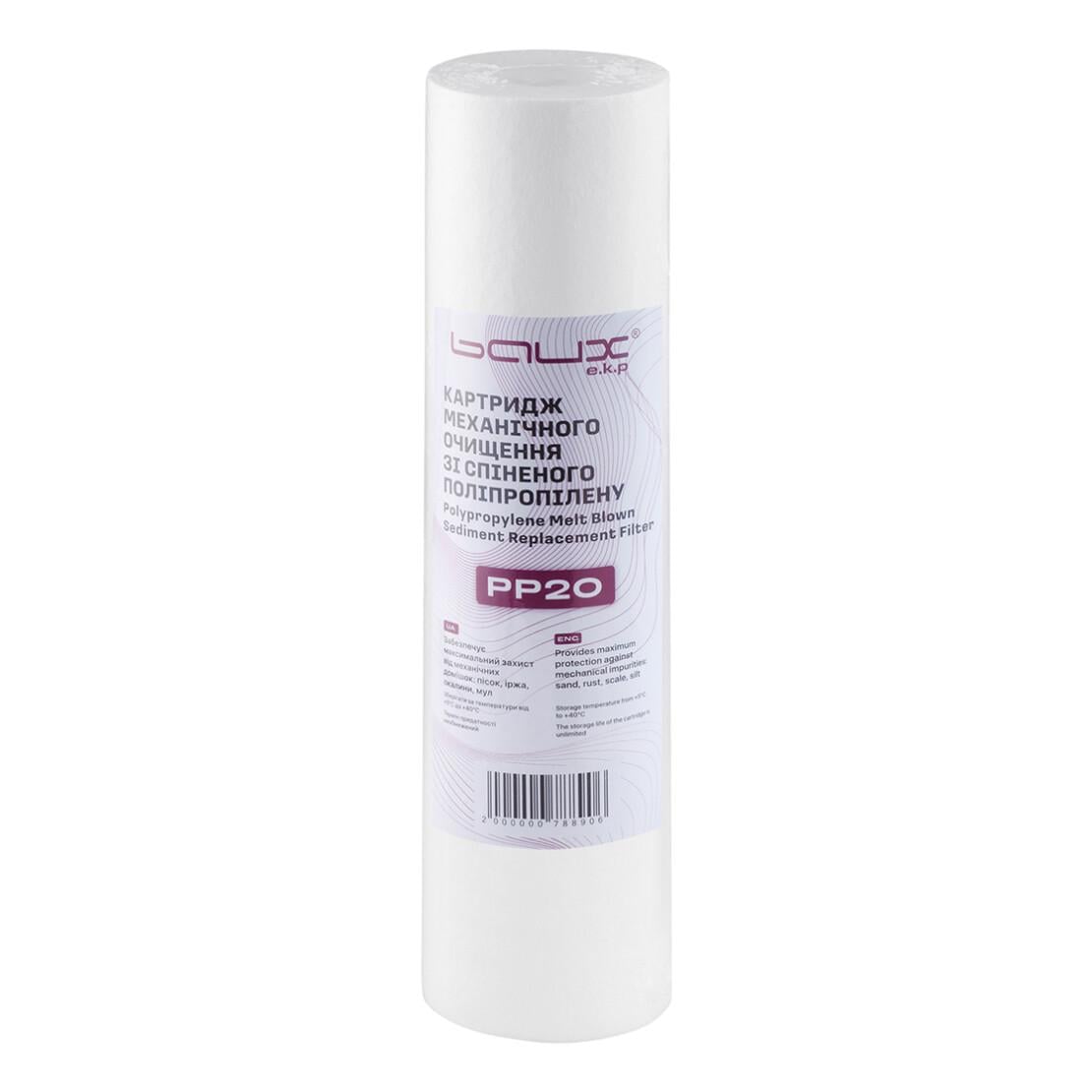 Картридж из вспененного полипропилена BAUX PP 20 BX-082002 (CV032741) Картридж из вспененного полипропилена BAUX PP 20 BX-082002 (CV032741)