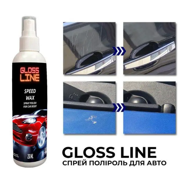 Спрей-полироль для кузова авто Gloss line Speed +D95Wax моментальный 250 мл Глянцевый (1963162764) - фото 2