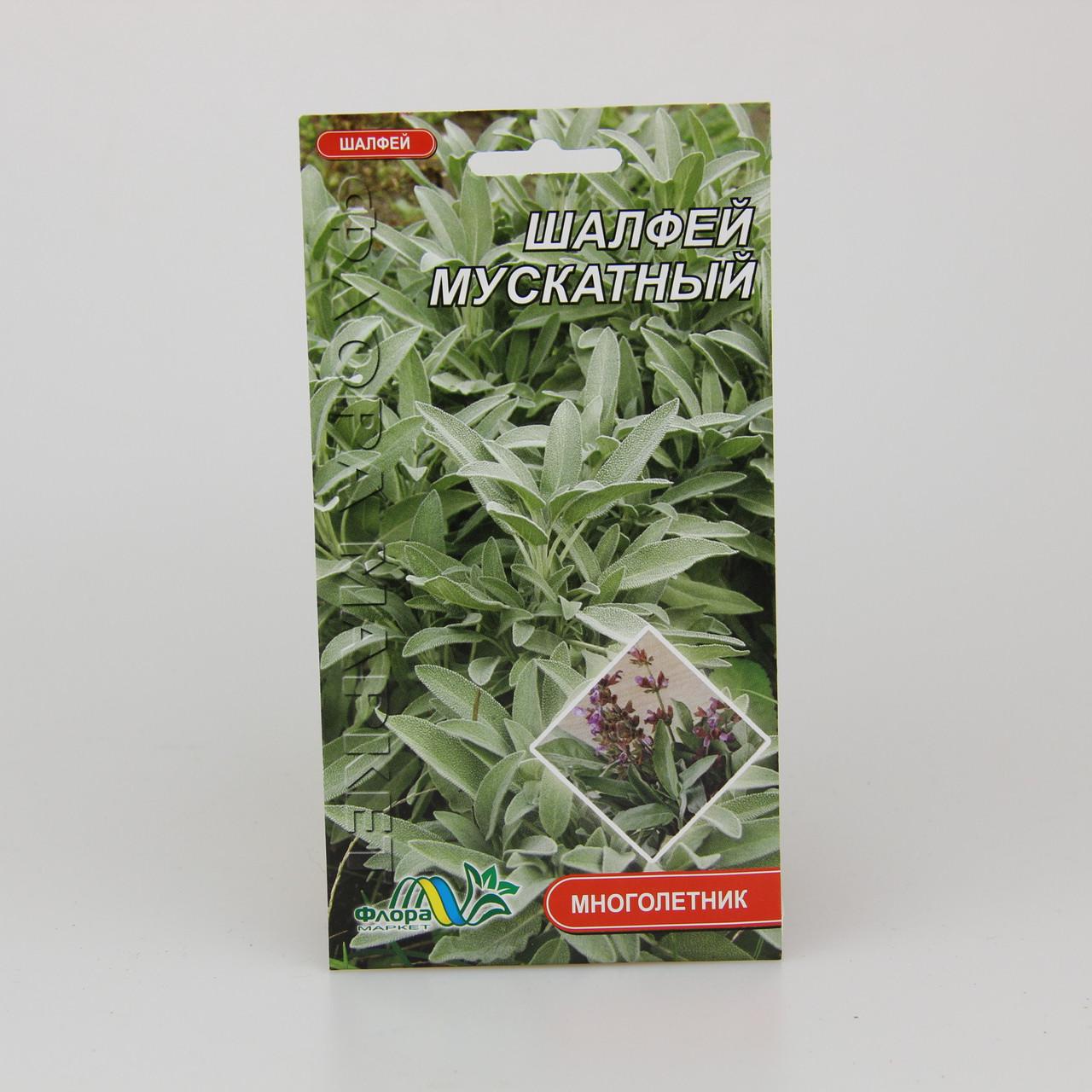 Насіння Шавлія Мускатний лікарський 0,2 г (26507)