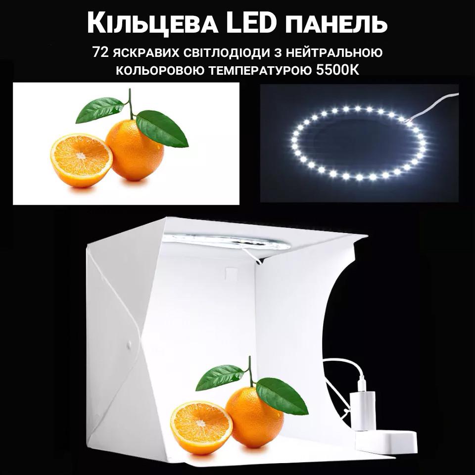 Фотобокс для предметної зйомки Andoer LB-03 розкладний з Led підсвічуванням 24 см - фото 8