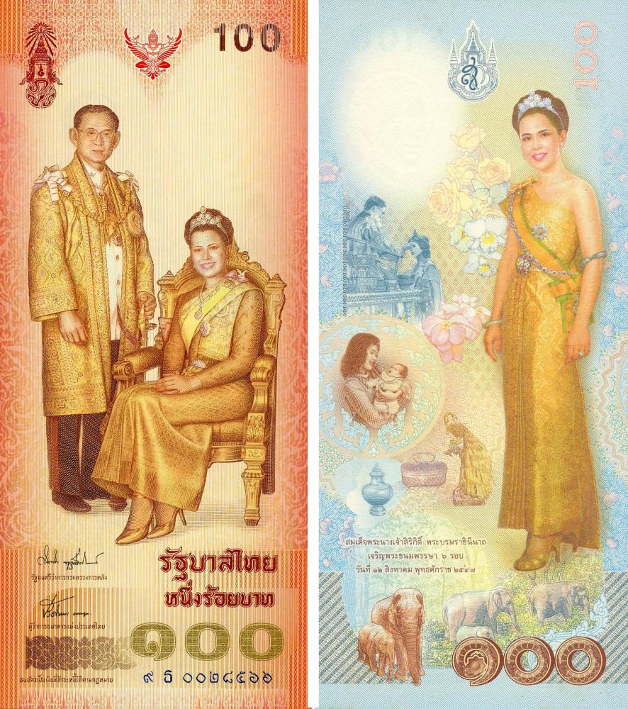 Коллекционная банкнота Таиланд 100 бат 2004 UNC Памятная P111 (Б18152)