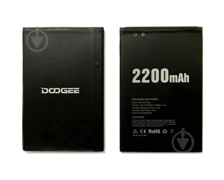 Батарея Doogee X53 BAT18532200 (2000000034300)