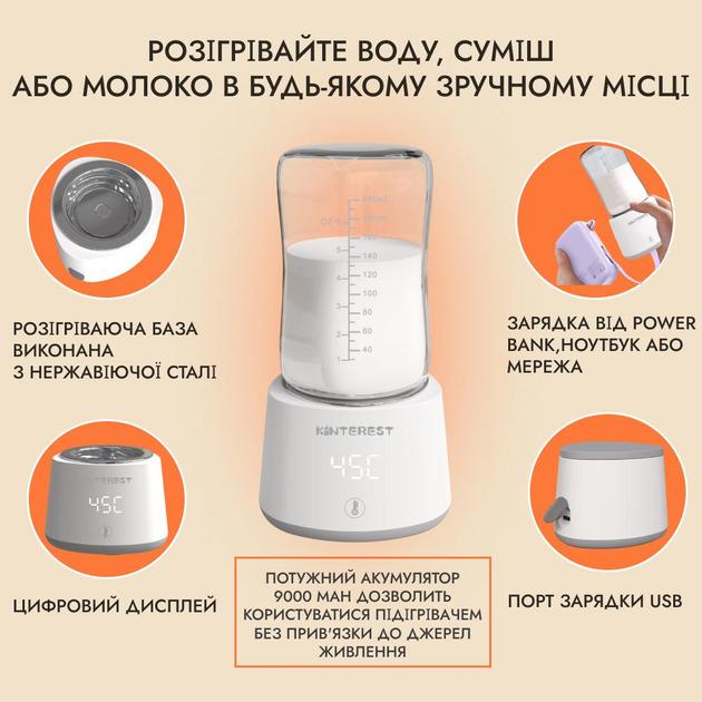 Нагреватель для детских бутылок портативный беспроводной - фото 6