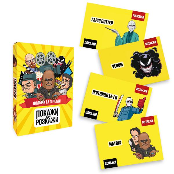 Гра настільна Flixplay Покажи або Розкажи Фільми та Серіали (29004539) - фото 2 Гра настільна Flixplay Покажи або Розкажи Фільми та Серіали (29004539) - фото 2