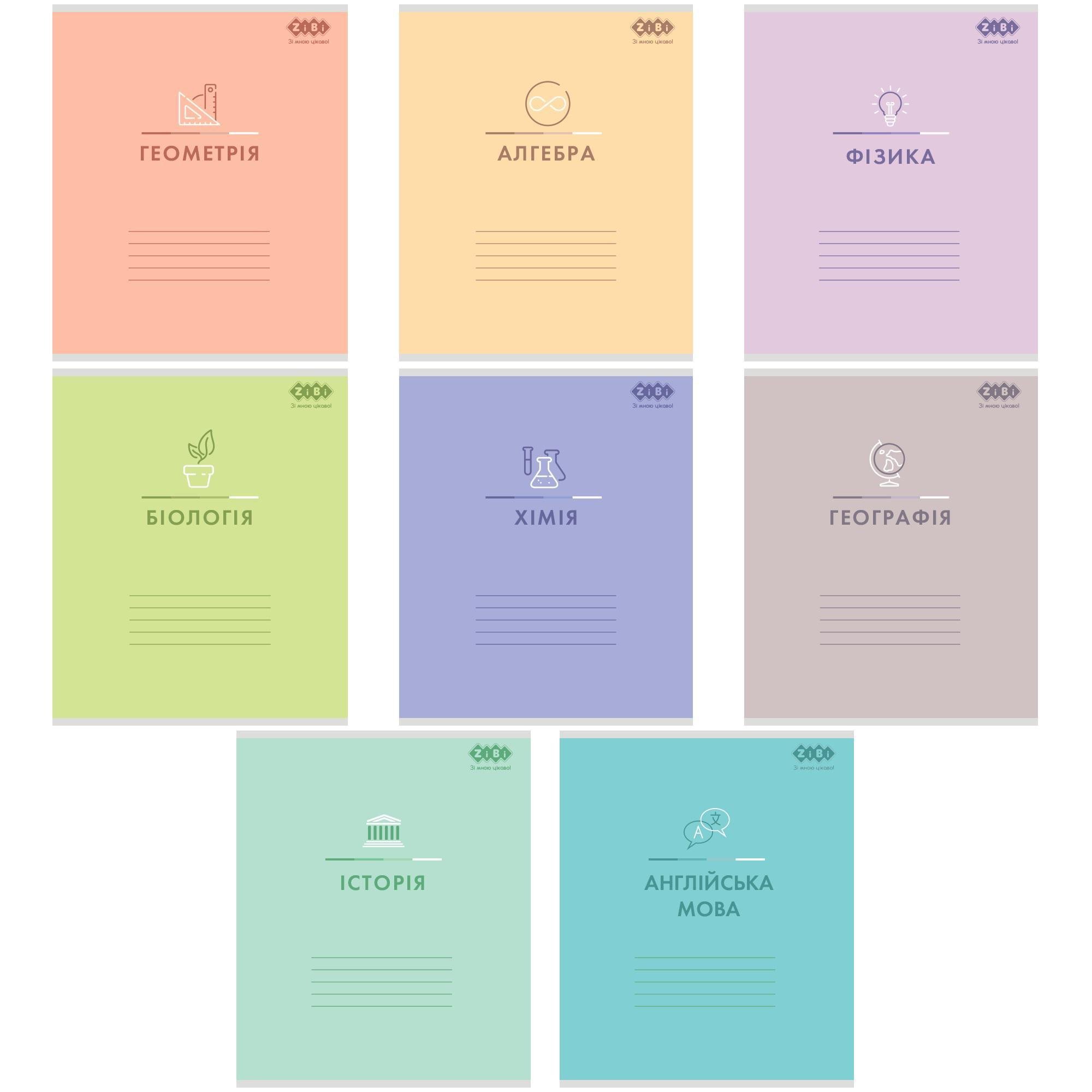 Зошити учнівські PASTEL 8 предметів 48 аркушів клітинка 10 шт. в упаковці