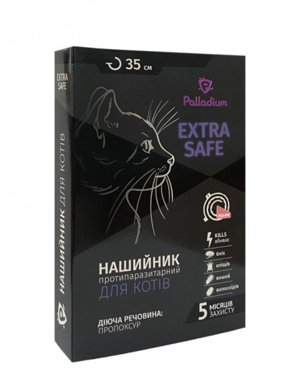 Ошейник Palladium Extra Safe от блох и клещей для кошек и собак мелких пород 35 см Фиолетовый (00000004479)