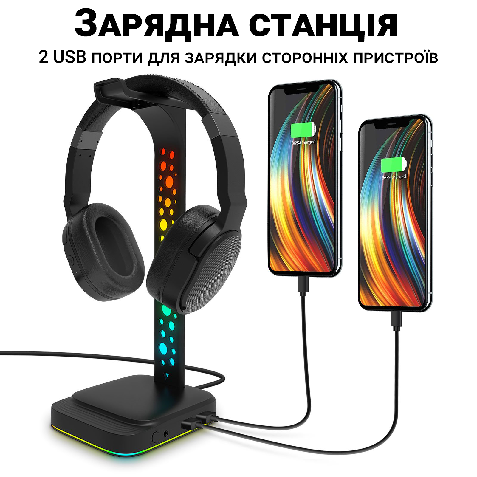 Подставка для наушников/гарнитуры Digital Lion G2 с RGB подсветкой и 2 портами USB - фото 8