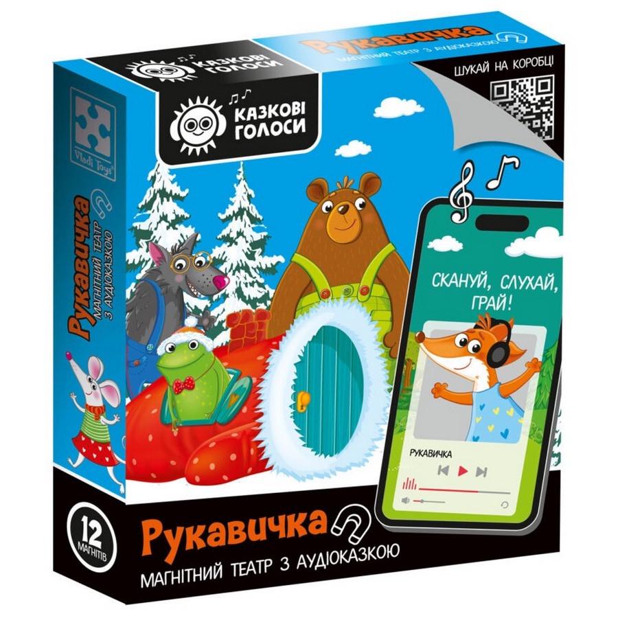 Магнітний театр дитячий розвивальний Vladi Toys Рукавичка VT3206-37 з аудіоказкою Казкові голоси (RLT48233)