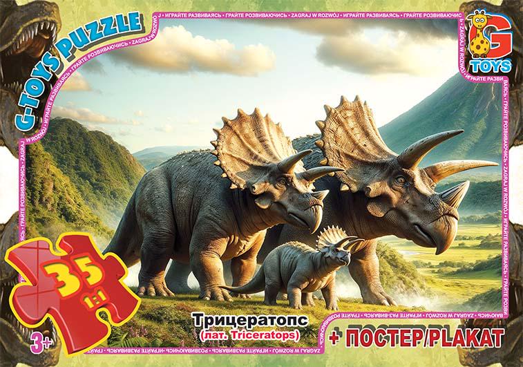 Пазли G-Toys "Обережно Динозаври" 35 деталей (MTT-186746)
