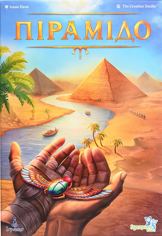 Настільна гра "Пірамідо Pyramido" (17349)
