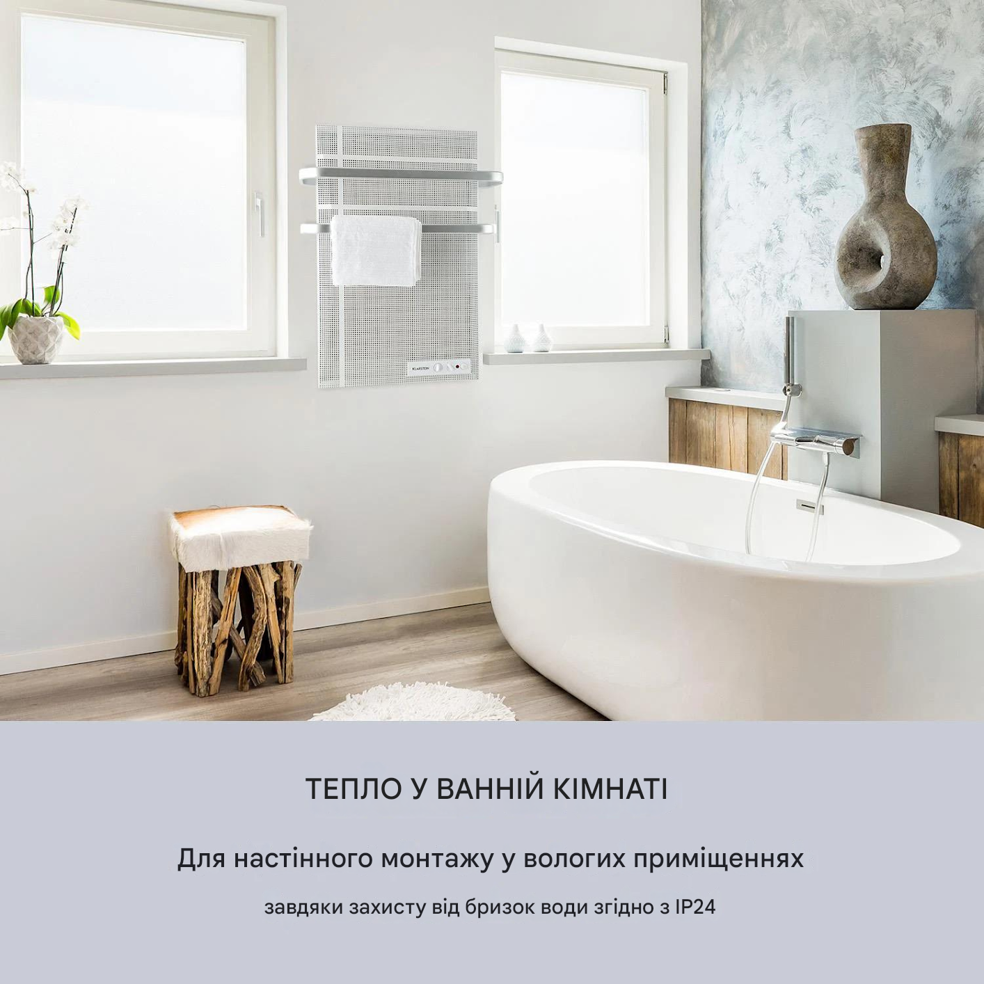 Инфракрасный обогреватель KLARSTEIN Hot Spot Wave 1000 Вт 5-32°C (10032994) - фото 7