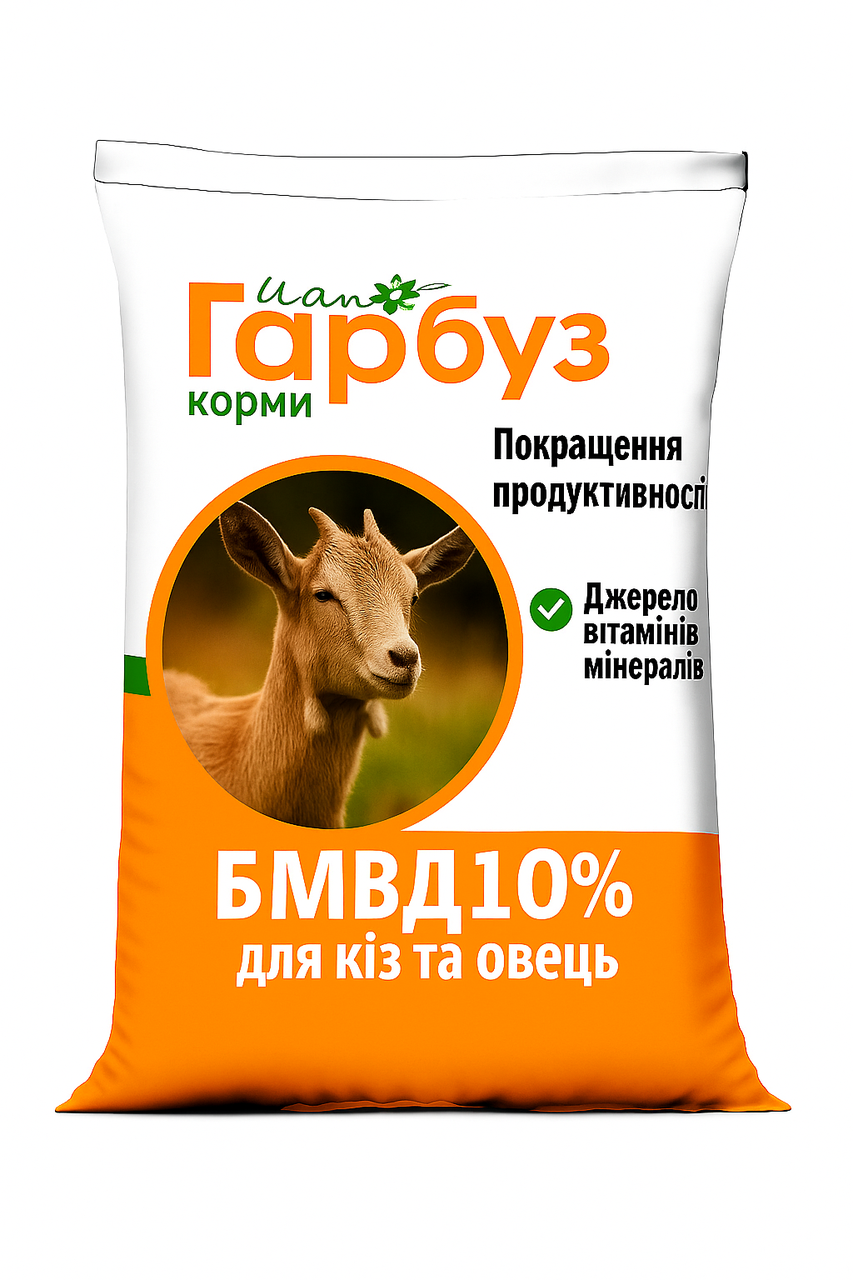БВМД Пан Тыква 10% для коз/овец 25 кг (35472489)