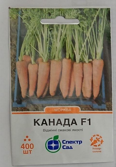Насіння Морква тип шантане Канада F1 середньопізня 400 насінин високоврожайна